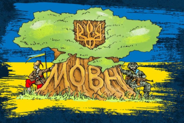 Мова як коріння: чому українська залишається у серці навіть на відстані