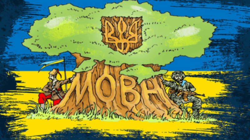 Мова як коріння: чому українська залишається у серці навіть на відстані