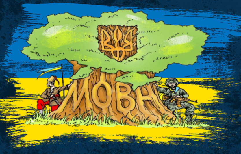 Мова як коріння: чому українська залишається у серці навіть на відстані