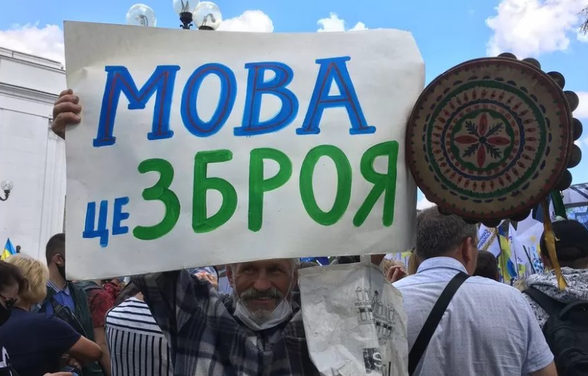 Чому деякі українці досі говорять російською?