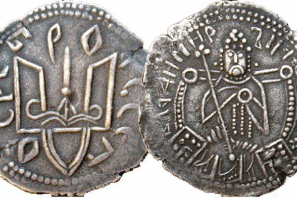 Що означає тризуб: історія українського символу