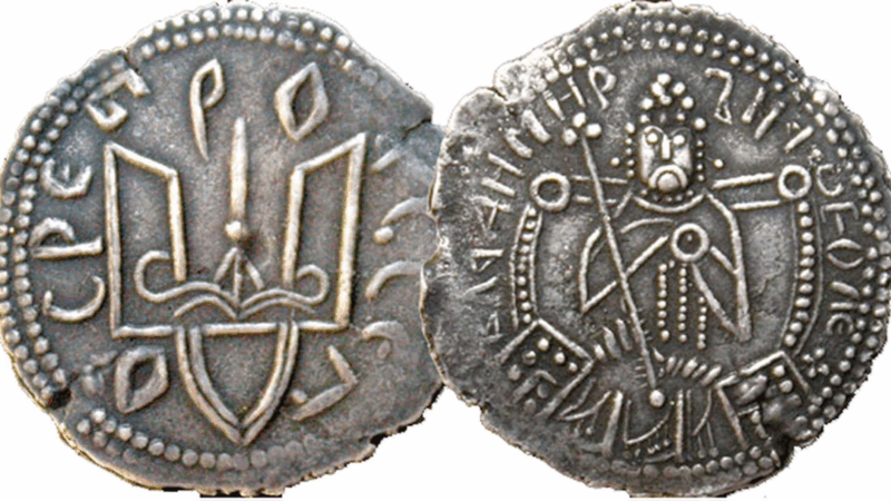 Що означає тризуб: історія українського символу