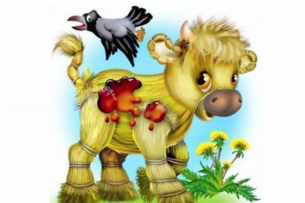 «Казка Солом'яний бичок» — сюжет та зміст